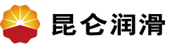 大连昆仑润滑油 大连昆仑润滑油